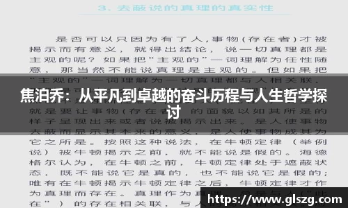 金年会金字招牌