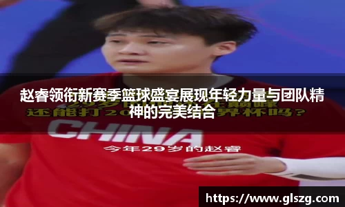 金年会